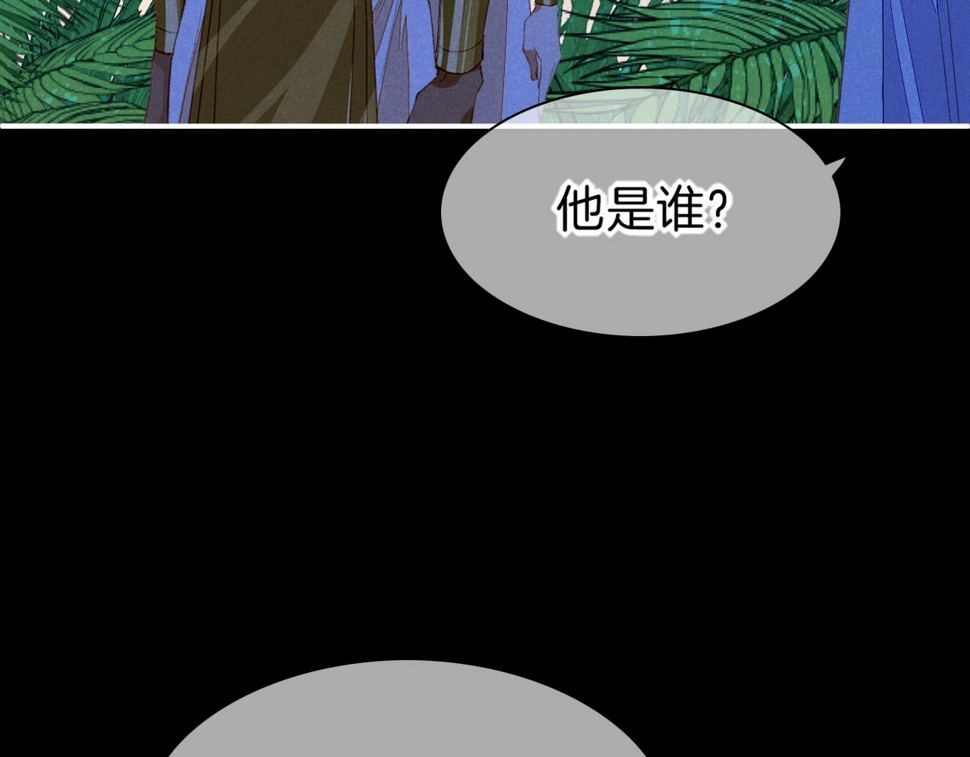 第22话 暴君与贤王19