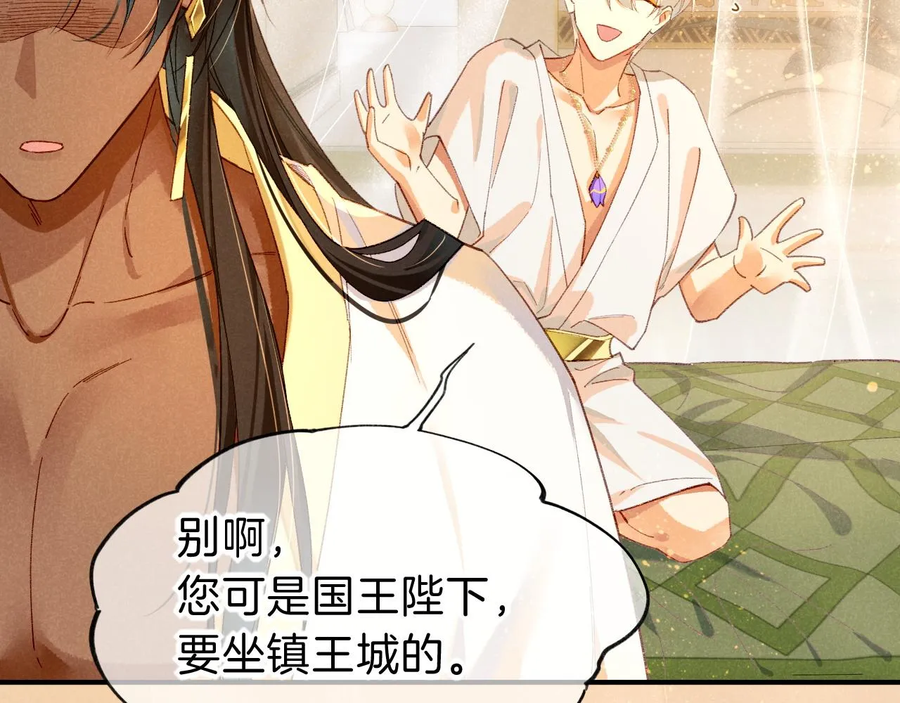 第39话 给我活着回来97