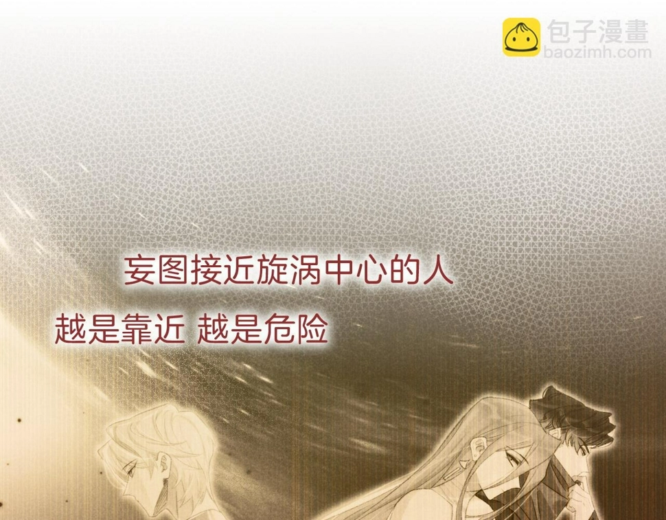 第29话 久违的笑脸124