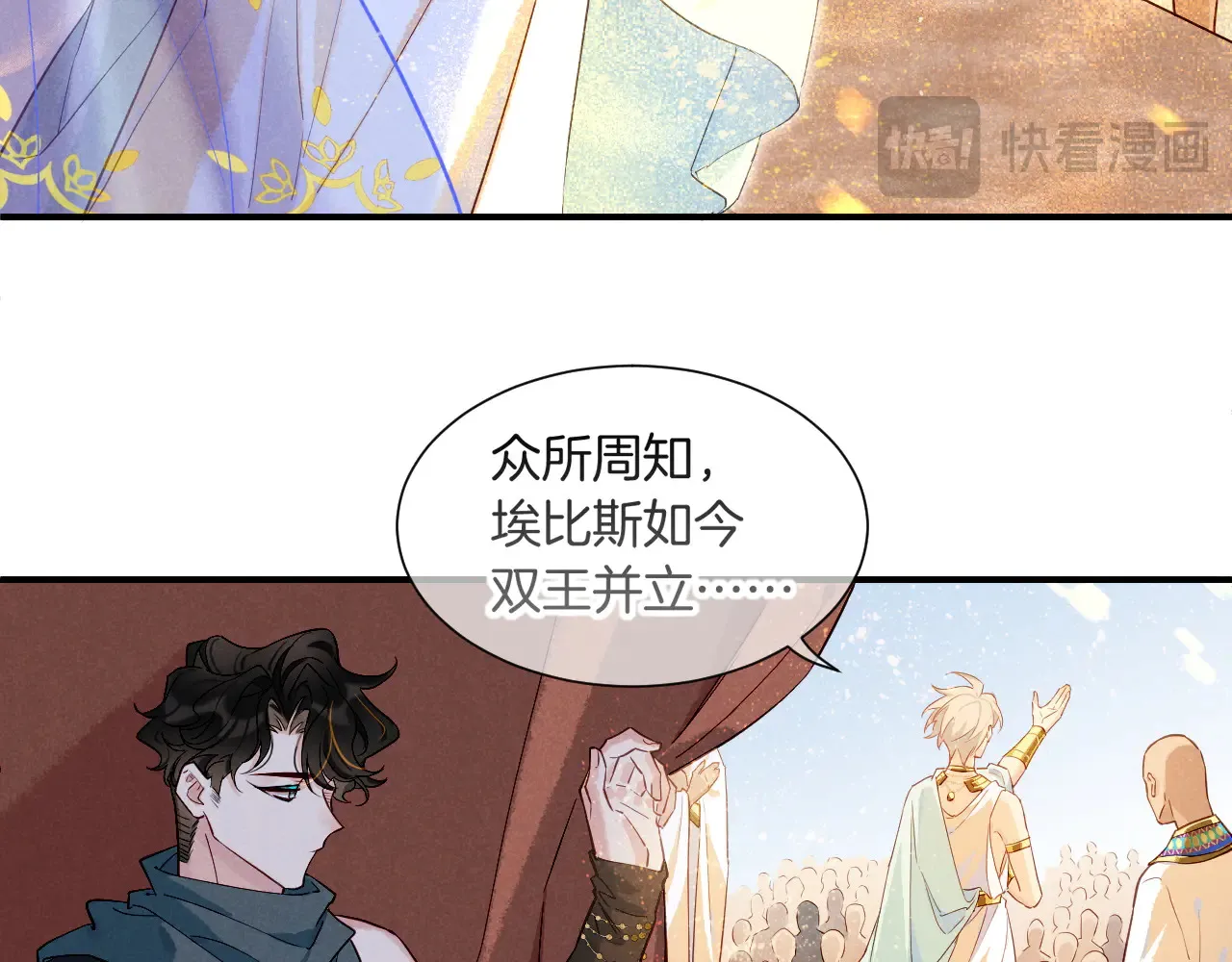 第79话 毛毯的目的77
