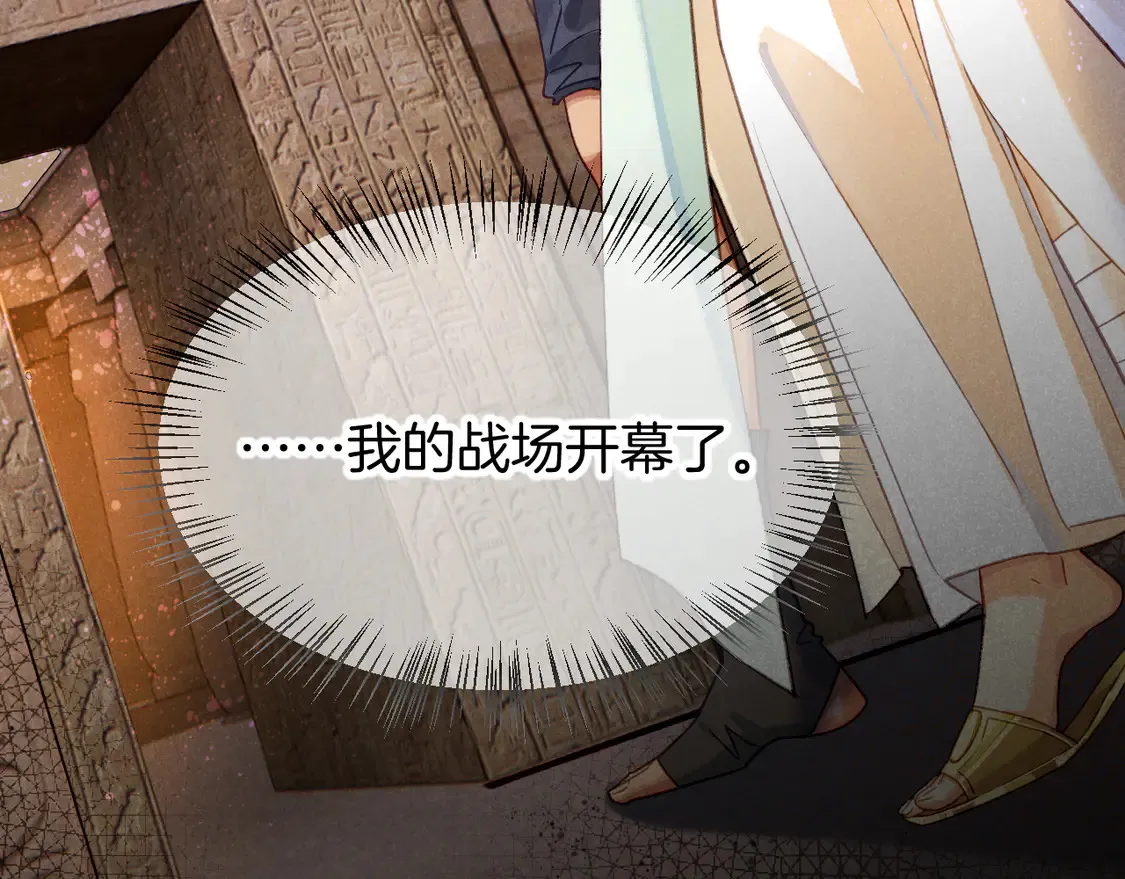第72话 燕子的表演10