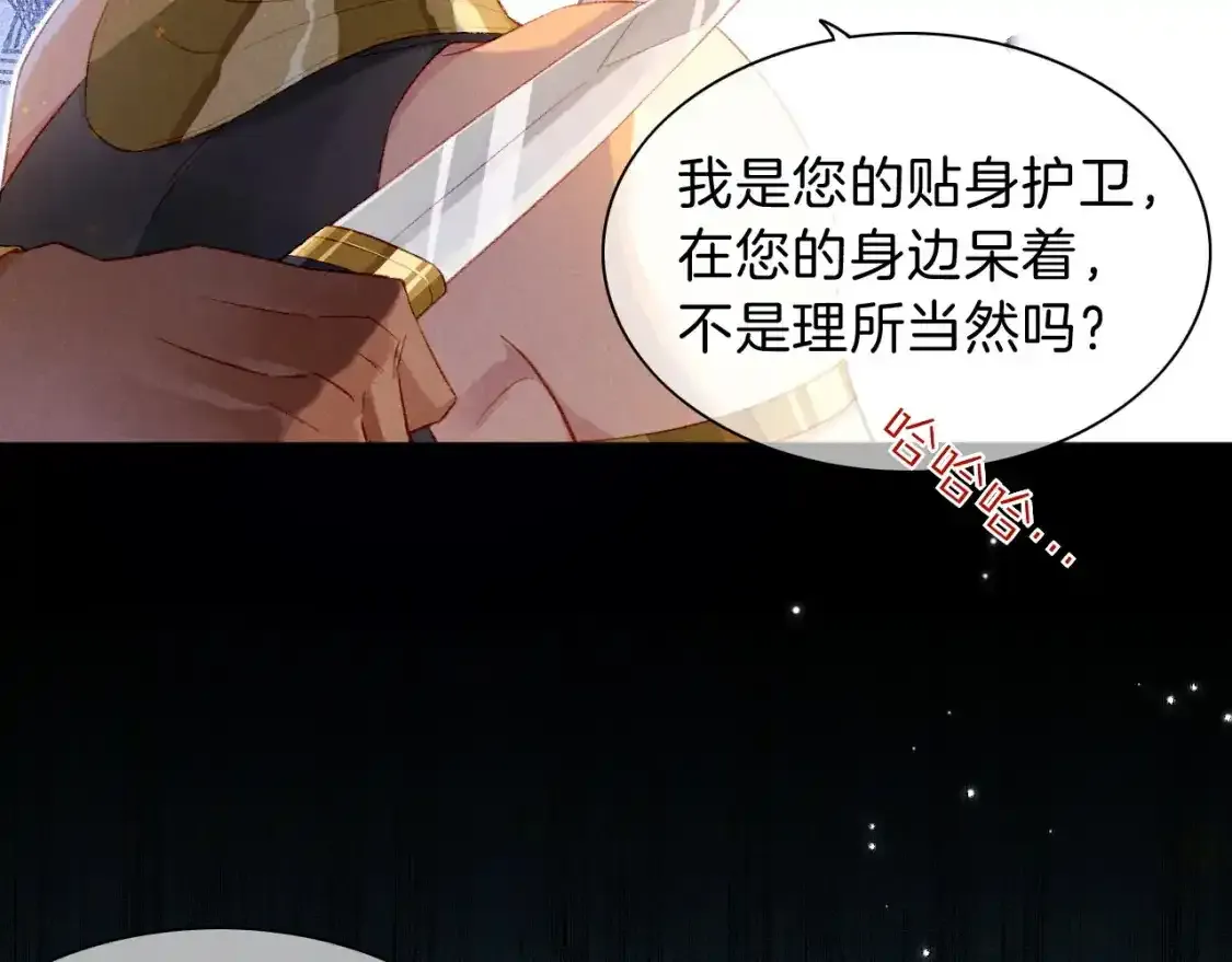 第21话 姐姐59