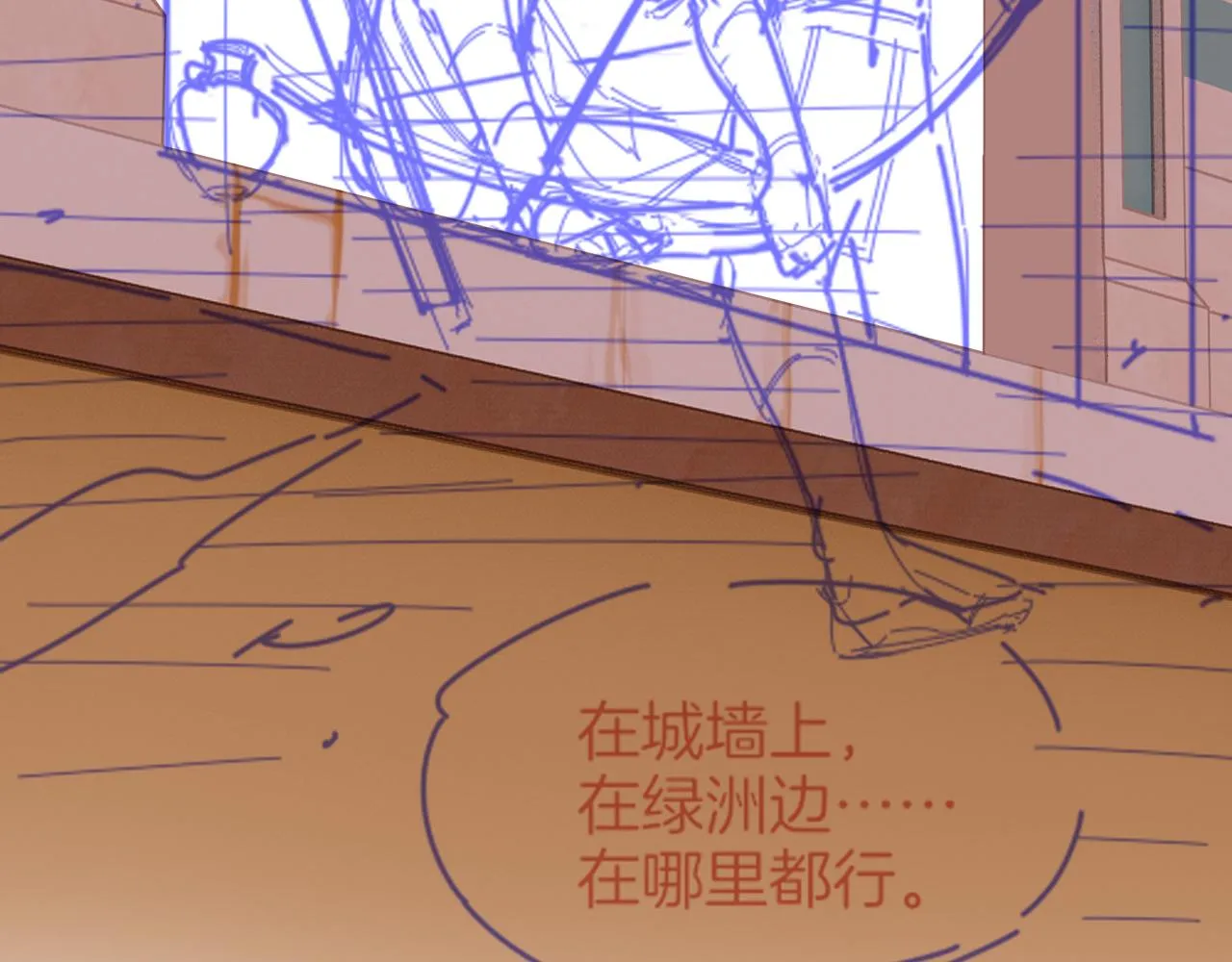 第39话 给我活着回来138