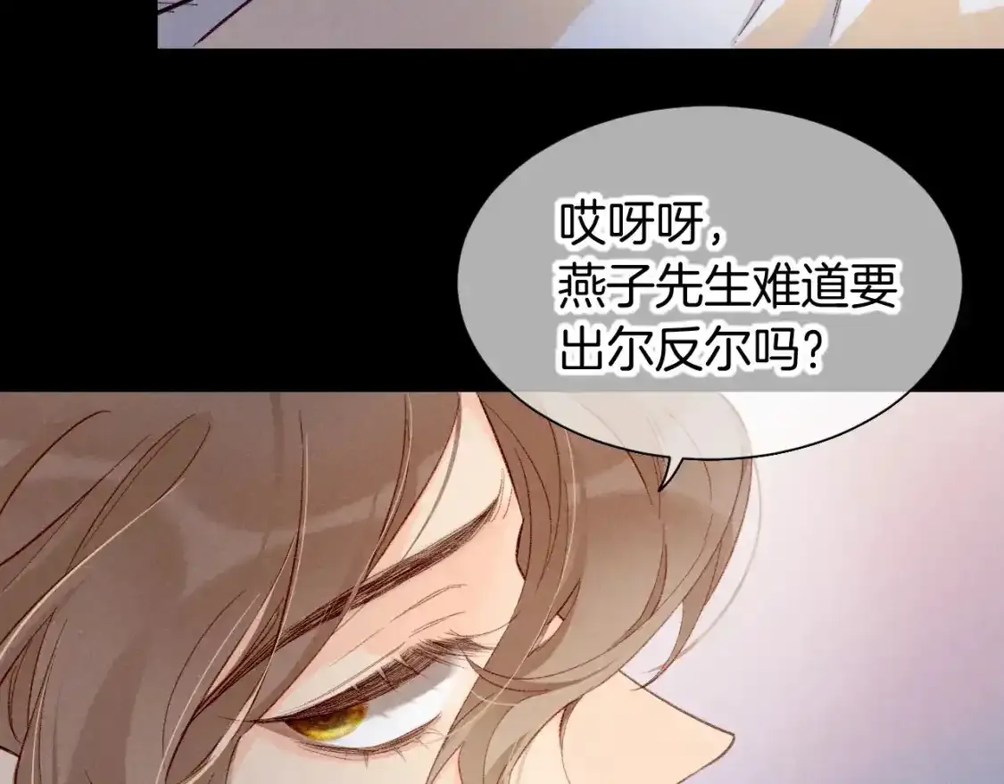 第62话 瞒天过海126