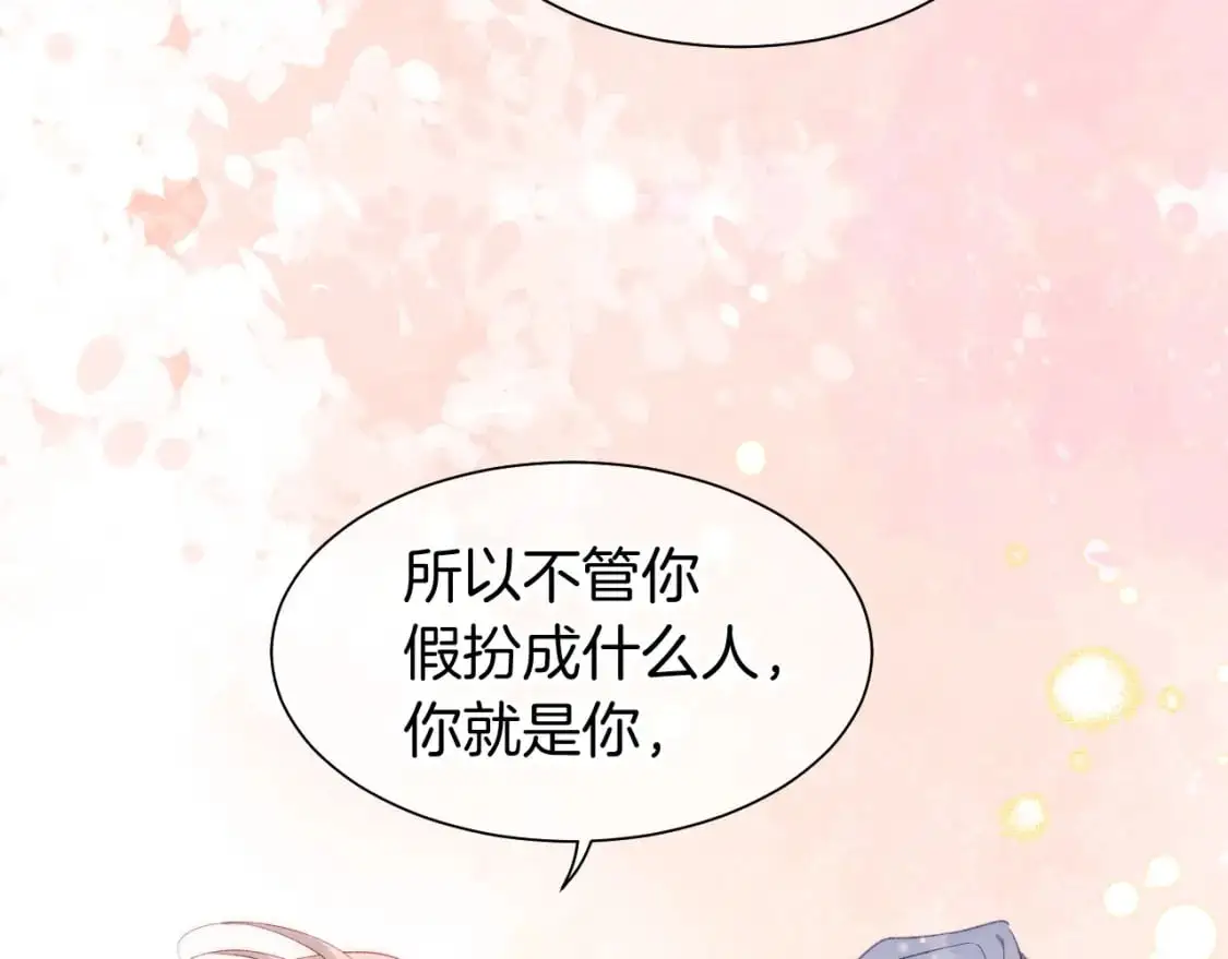 第57话 陛下来信了？？86