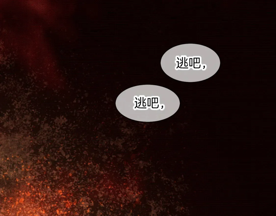 第68话 傀儡的眼泪73