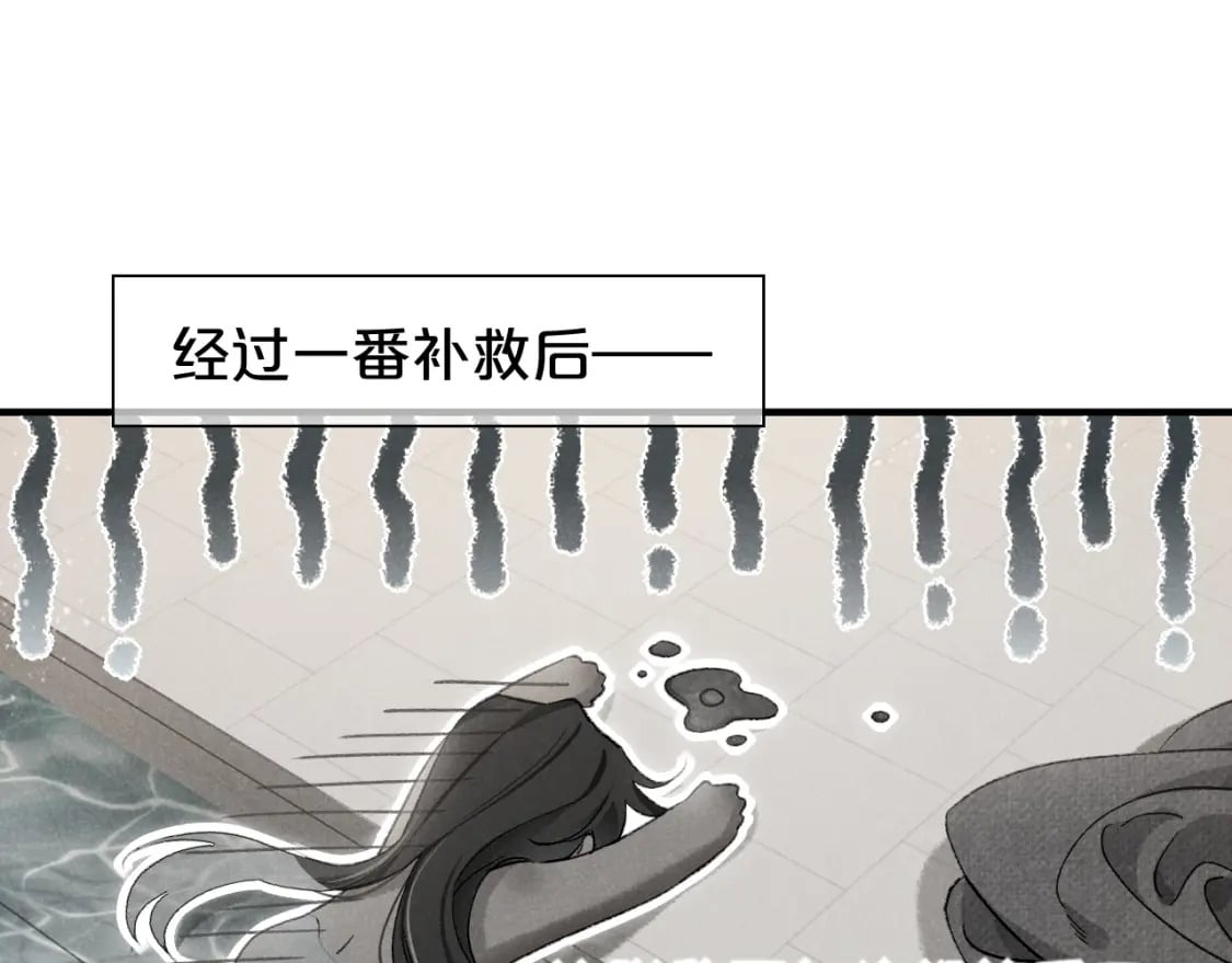 第47话 礼物27