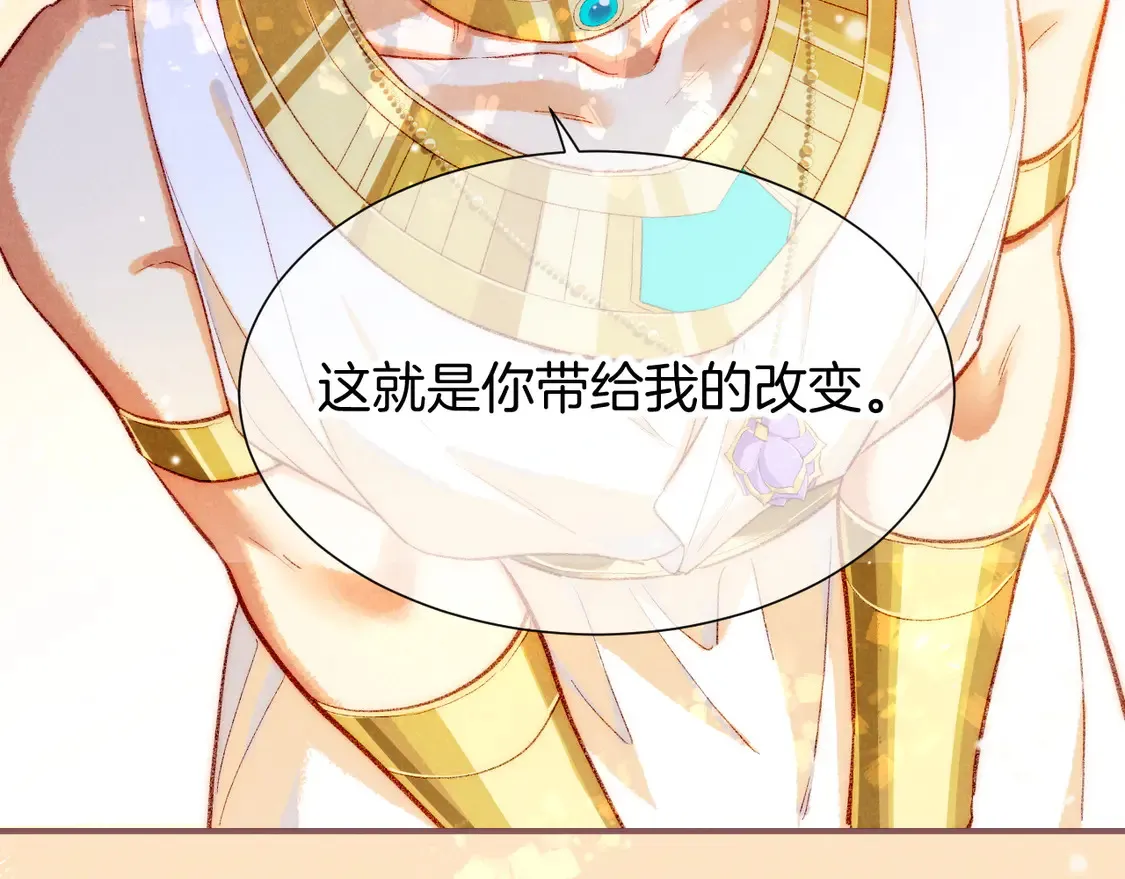 第76话 我的真心141