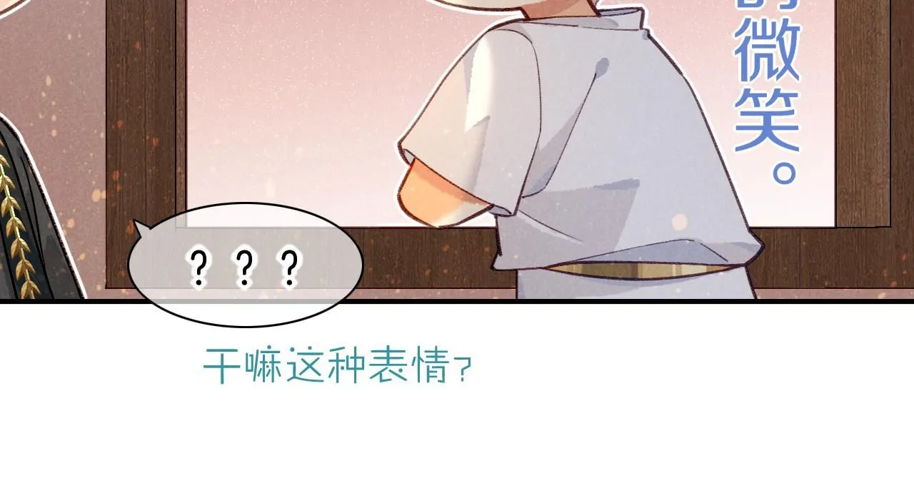 第44话  谣言5