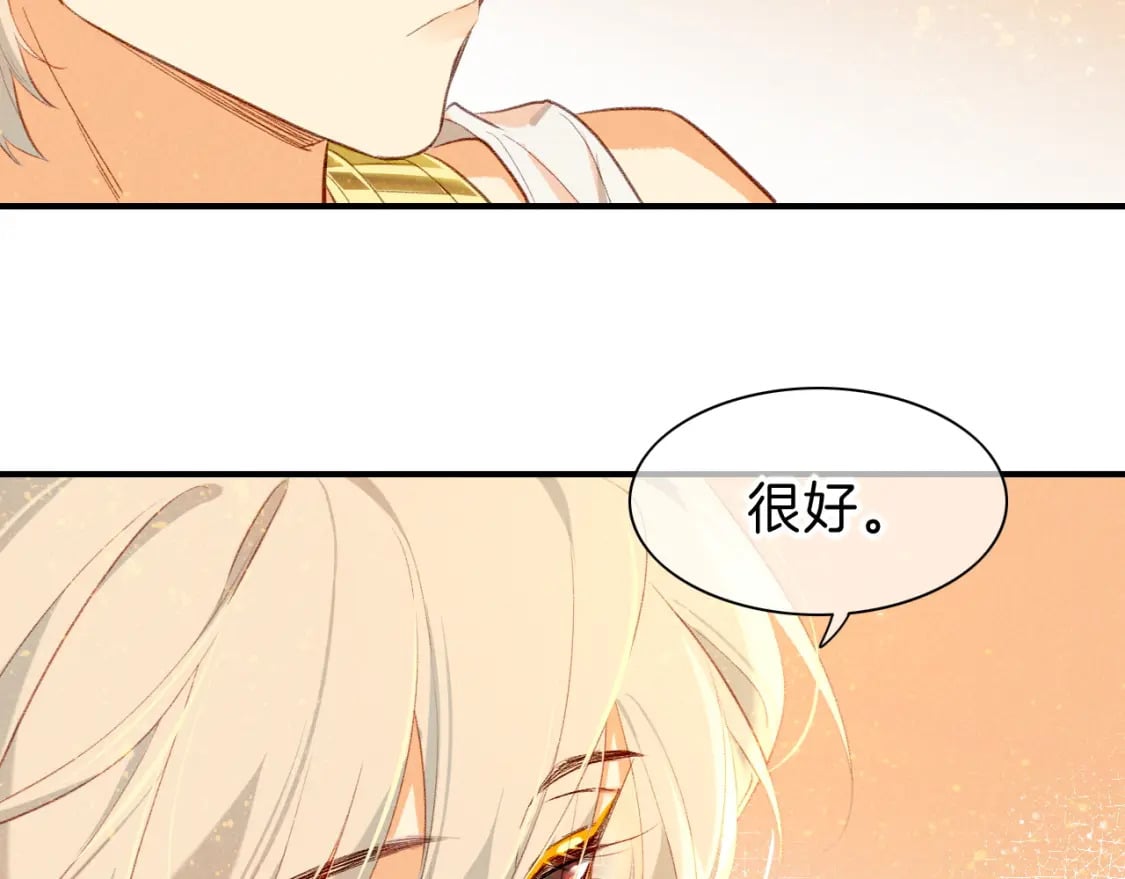 第46话 疑点60