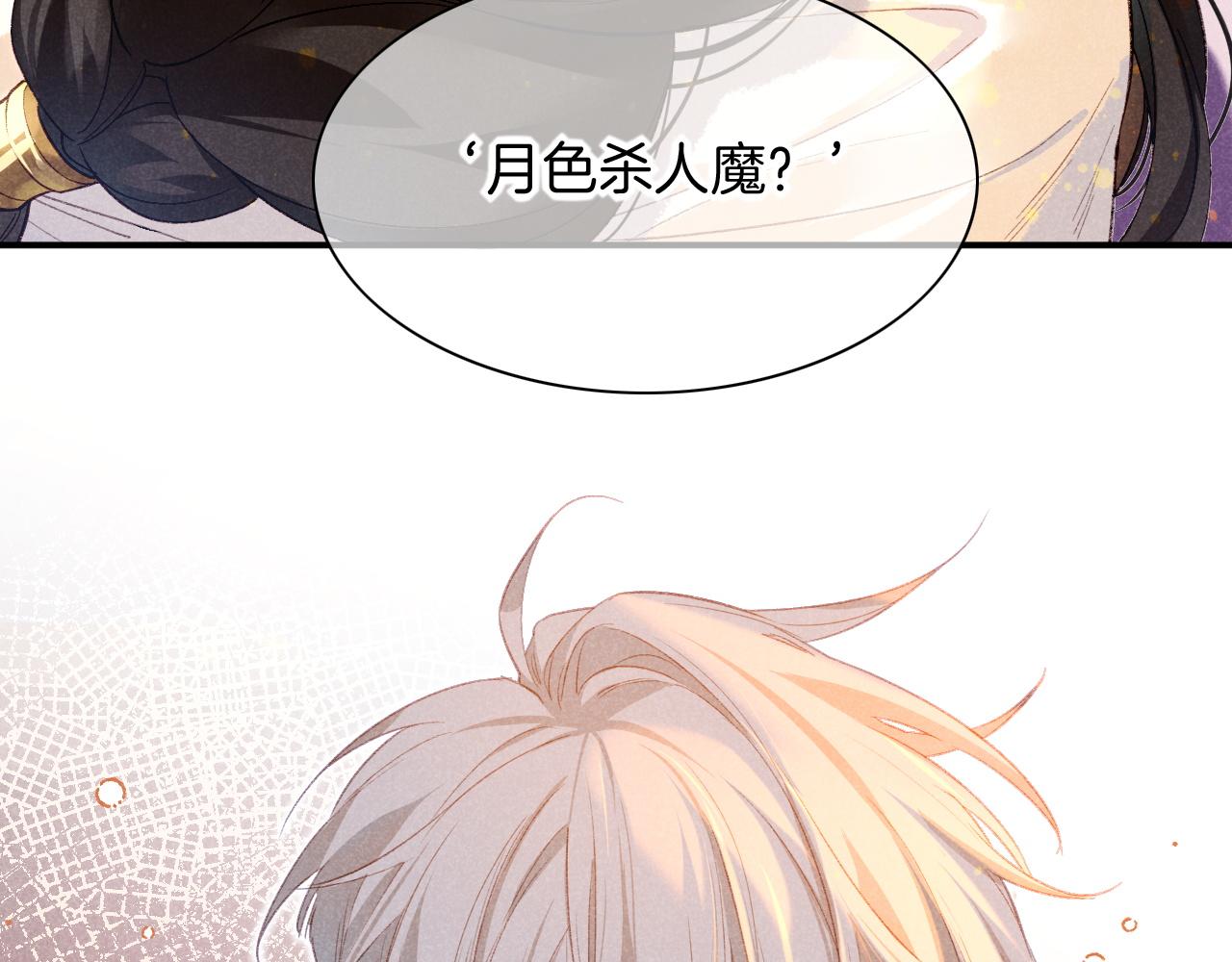 第15话 展颜一笑118