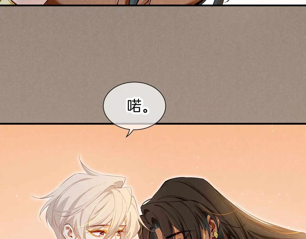 第78话 忙里偷闲81