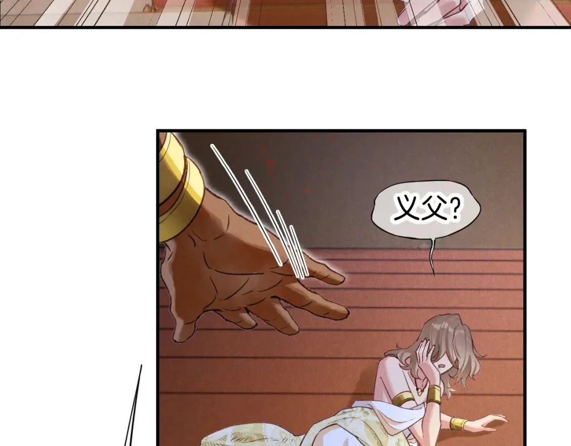 第65话 纳西索斯美好的一天77