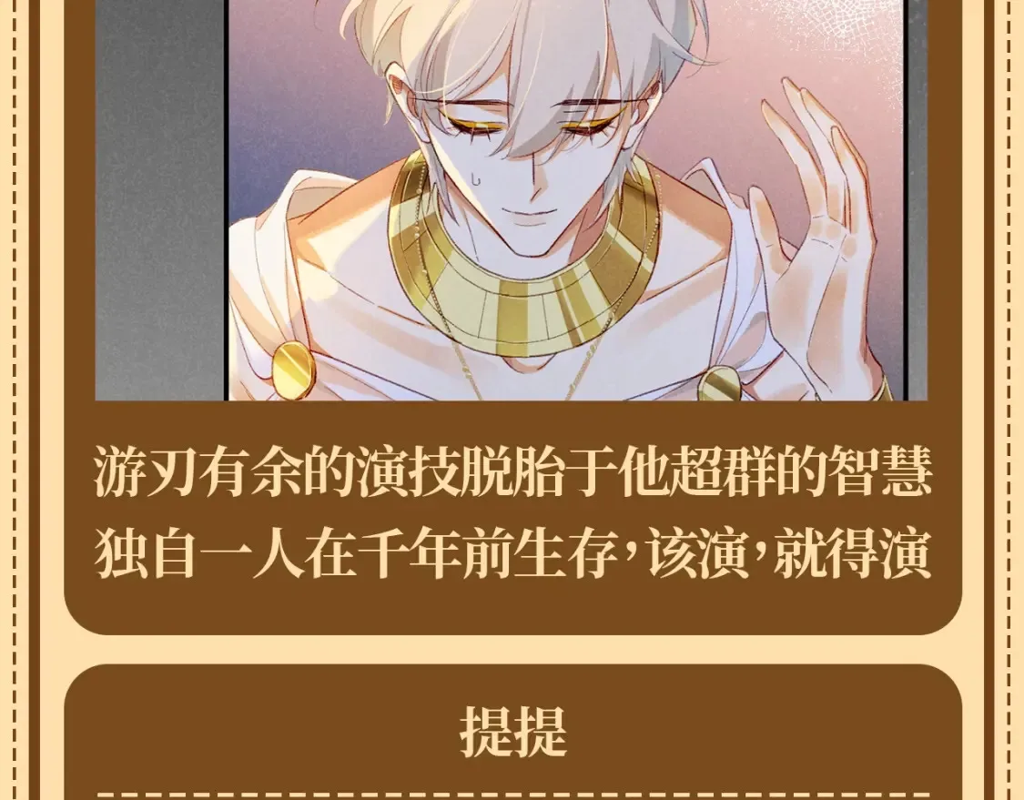 第55期 整活企划：再见国王版奥斯卡入围名单3