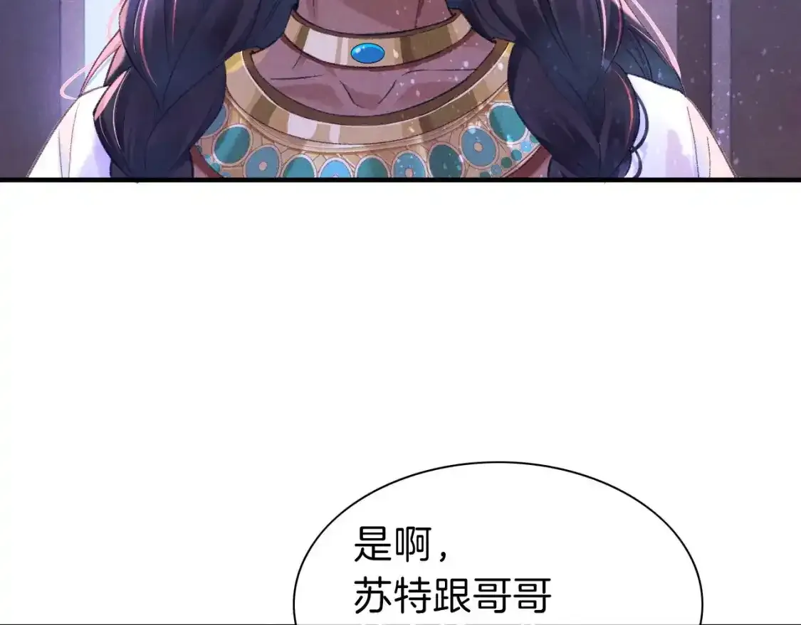 第32话 命运的拐点100