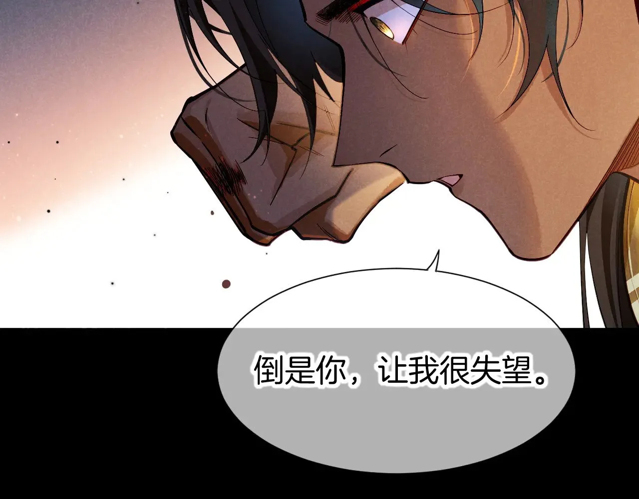 第80话 死尸围城！？9