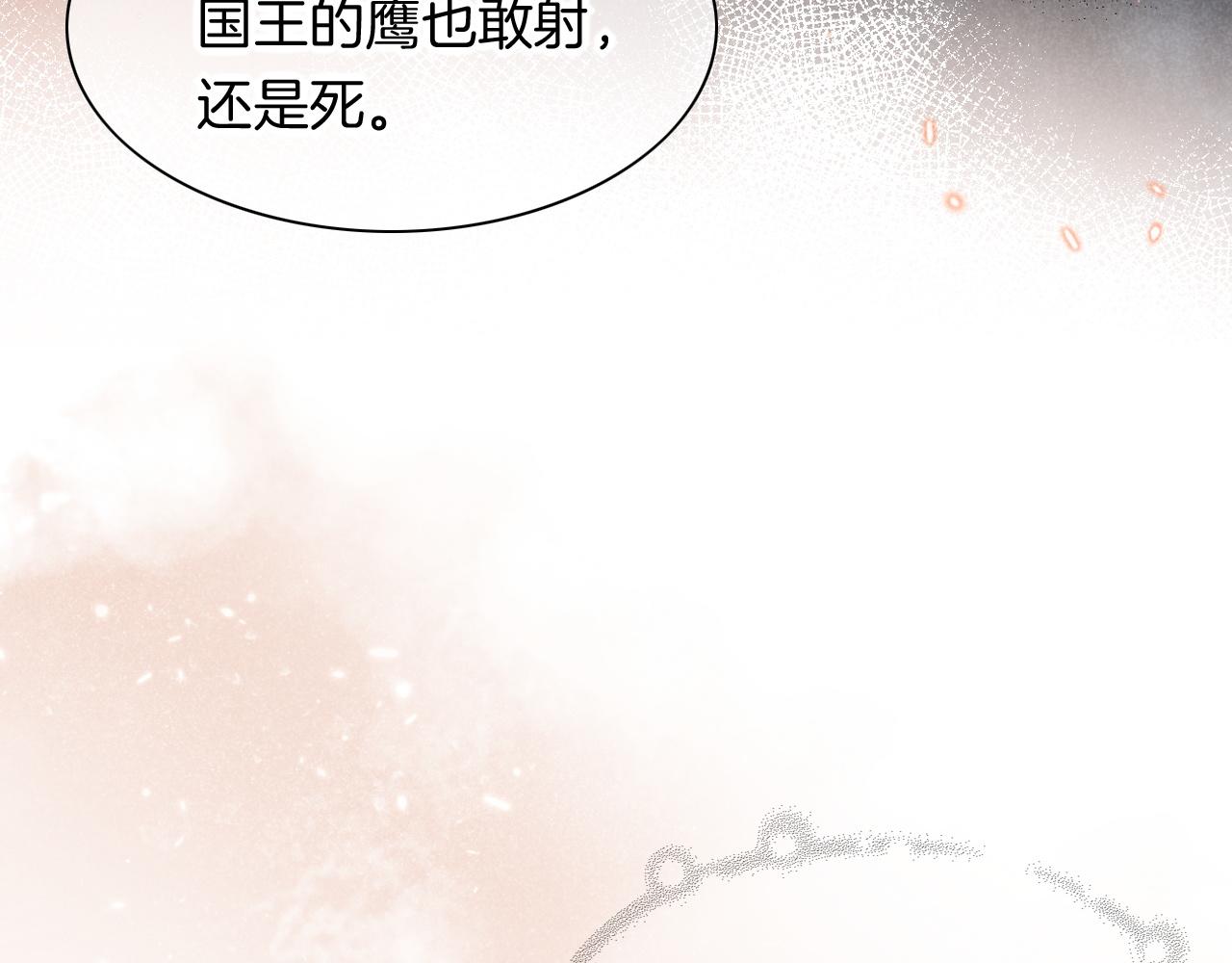 第11话  送命题47