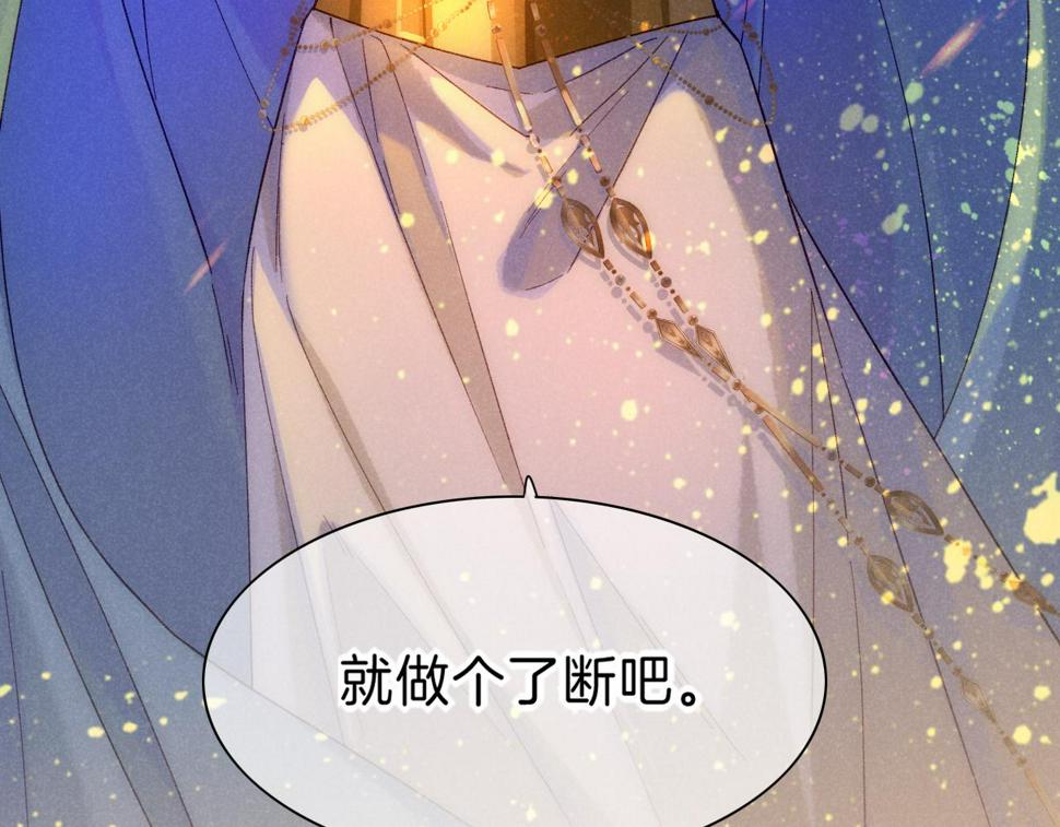 第27话 《寄存物品》9