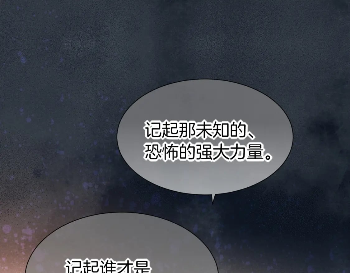 第51话 神教的任务93