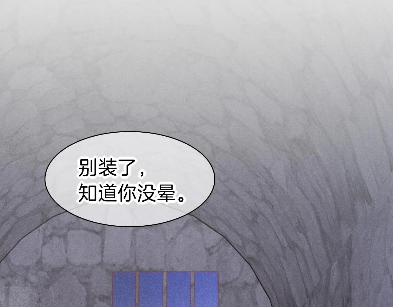 第38话 不愧是你100