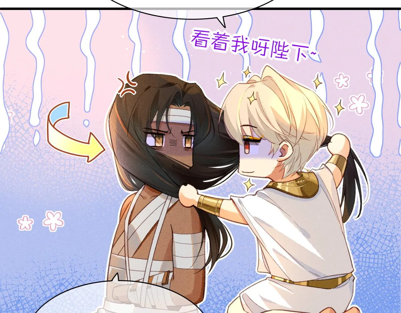 第31话 泥泞中的过往61