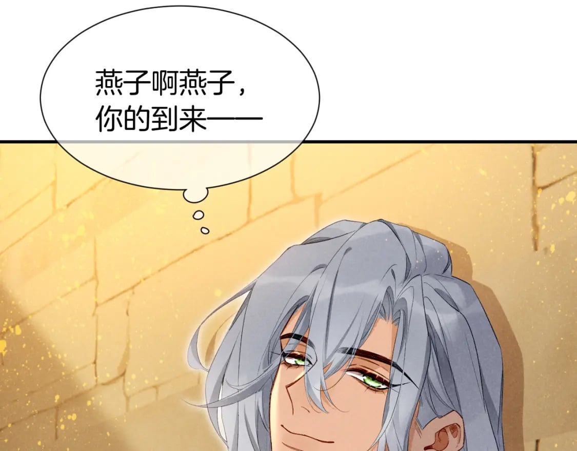 第51话 神教的任务136