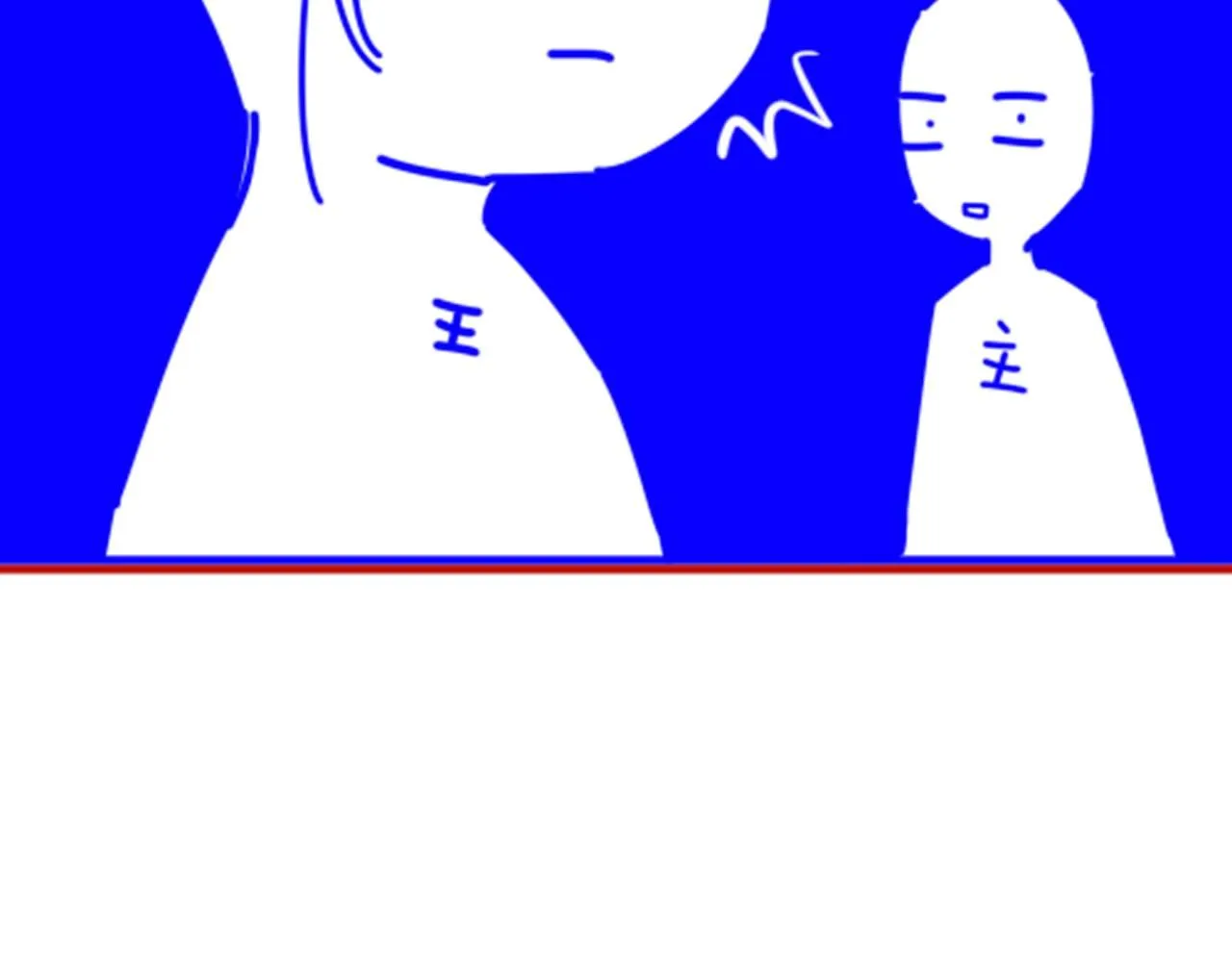 第43话  并肩作战137