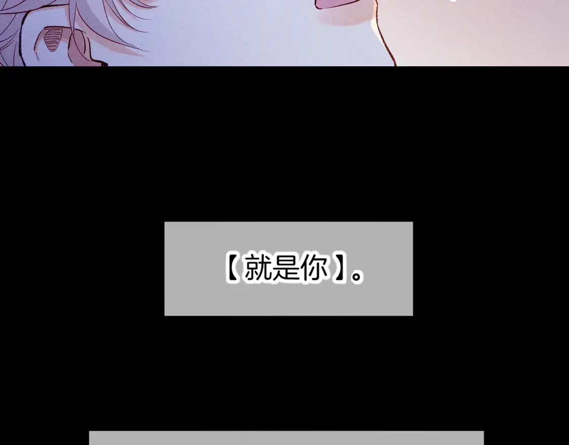 第76话 我的真心77