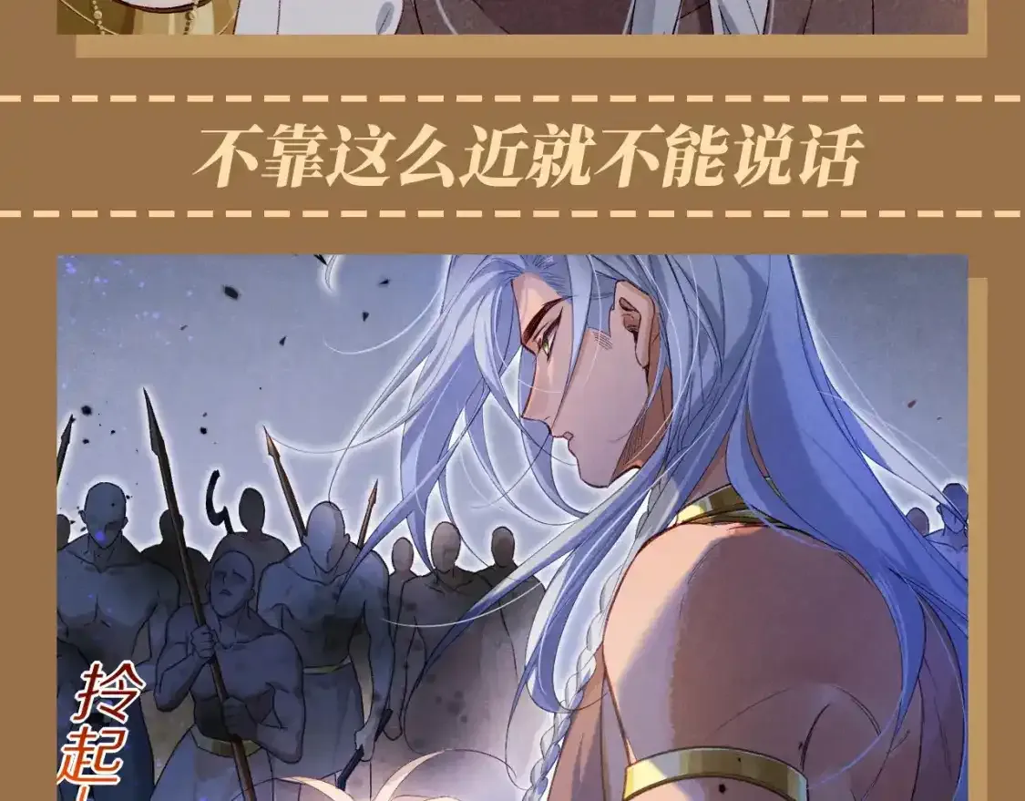 第45期 整活企划：你们这都没有在谈吗？5