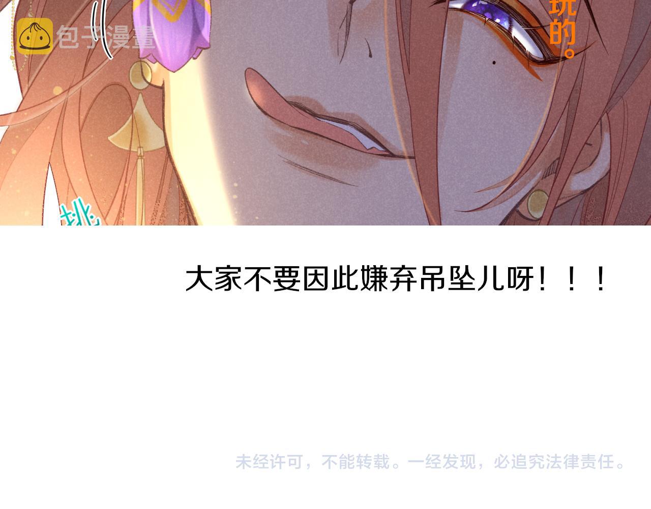 第6话 狐狸120