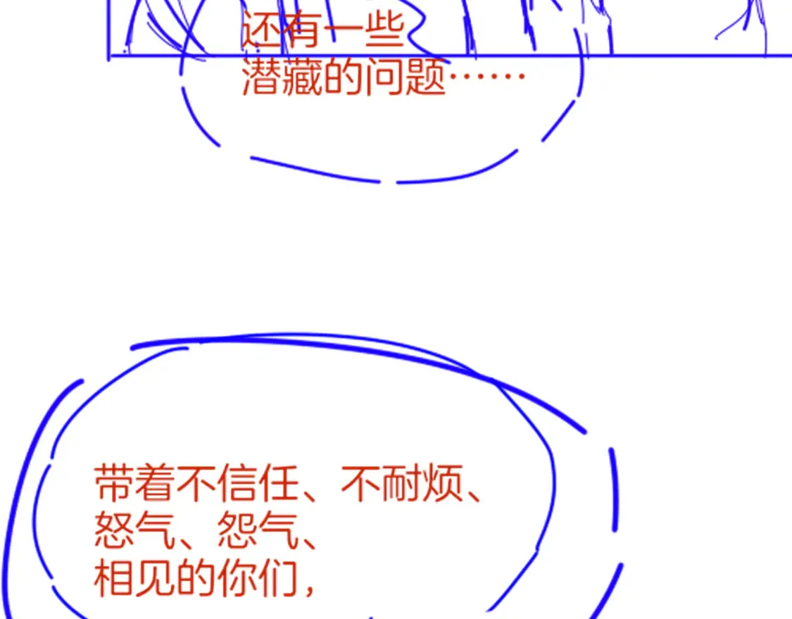 第74话 强买强卖的考验-上134