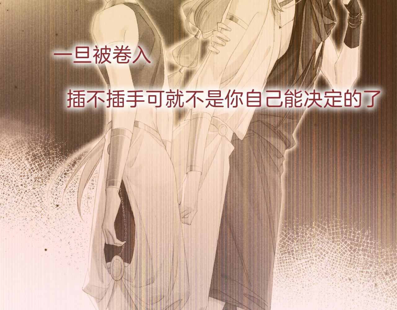 第29话 久违的笑脸125