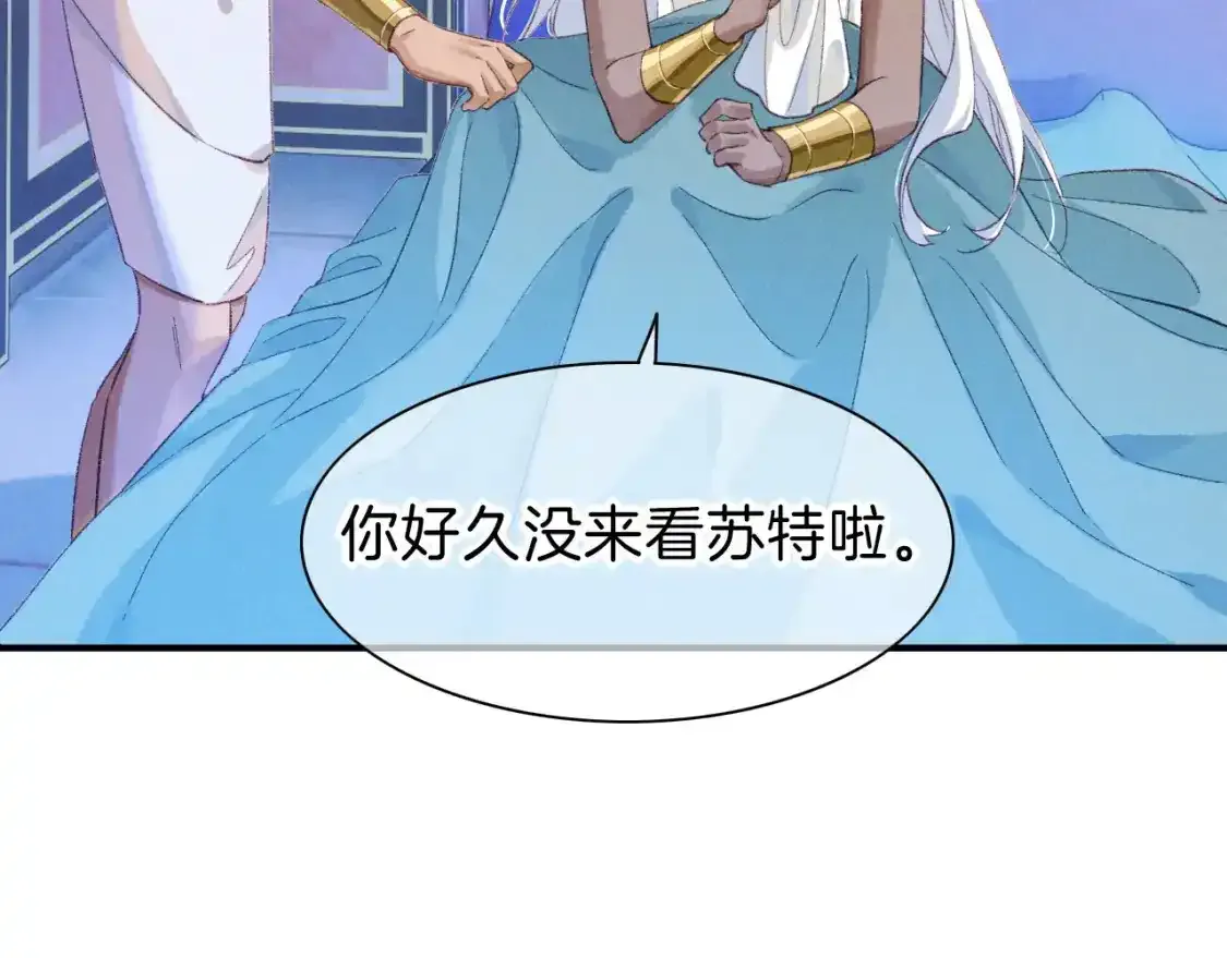 第32话 命运的拐点98
