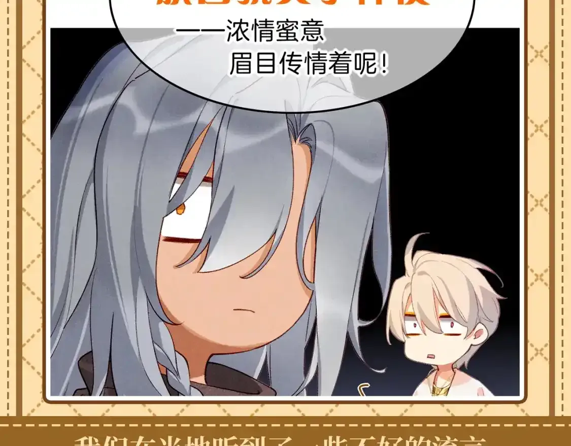 第28期 整活企划：捡到了小维寄出的信！8