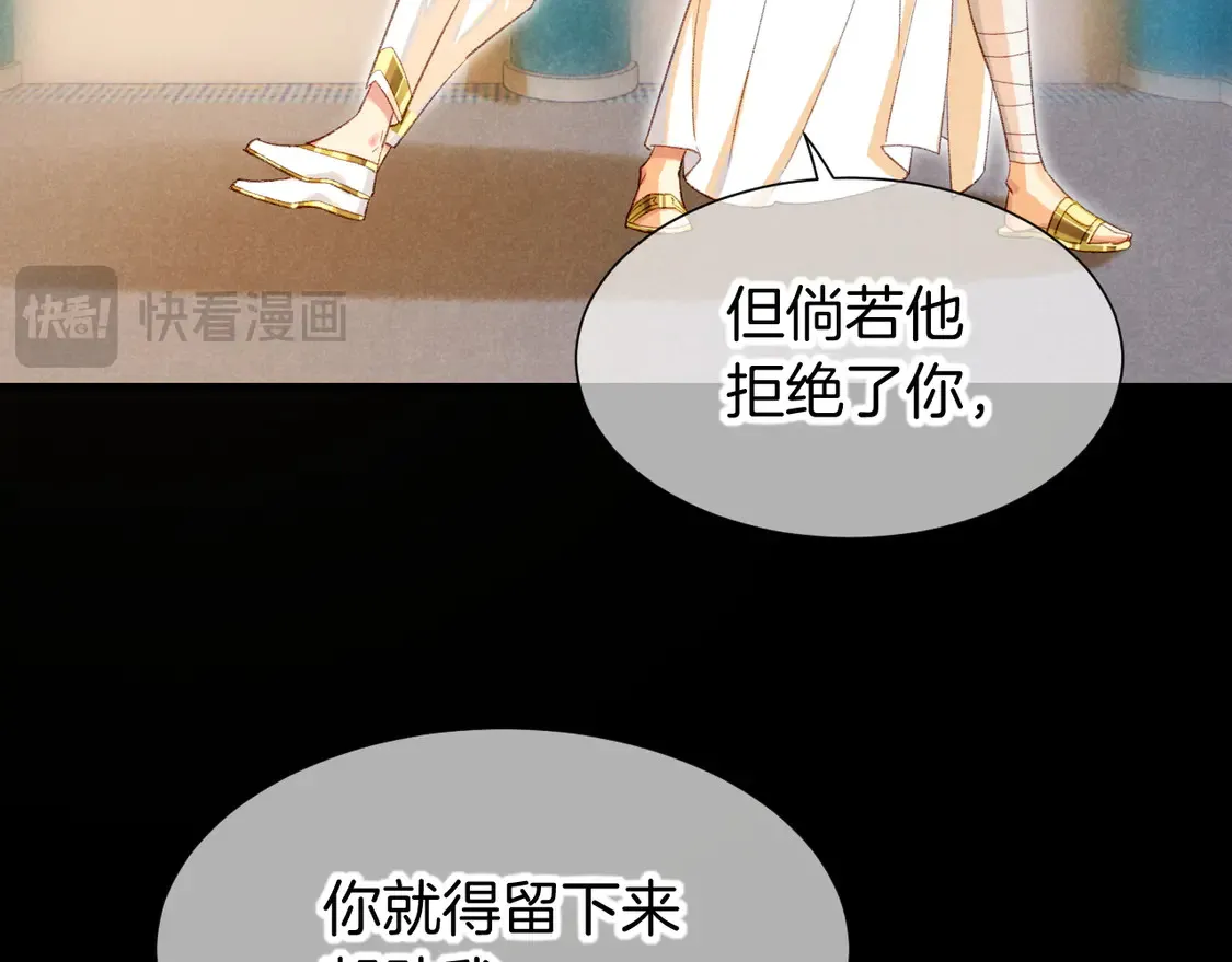 第74话 强买强卖的考验-上8