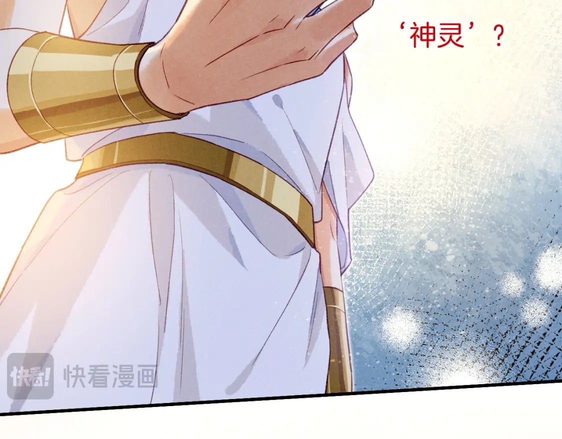 第46话 疑点125