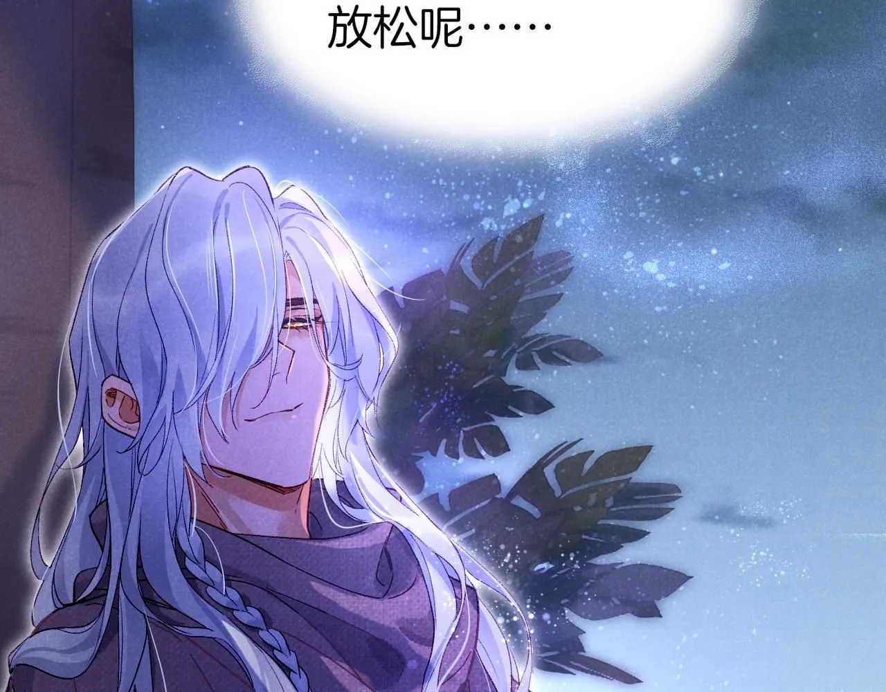 第41话 赶路60