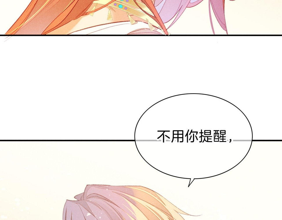 第29话 久违的笑脸121