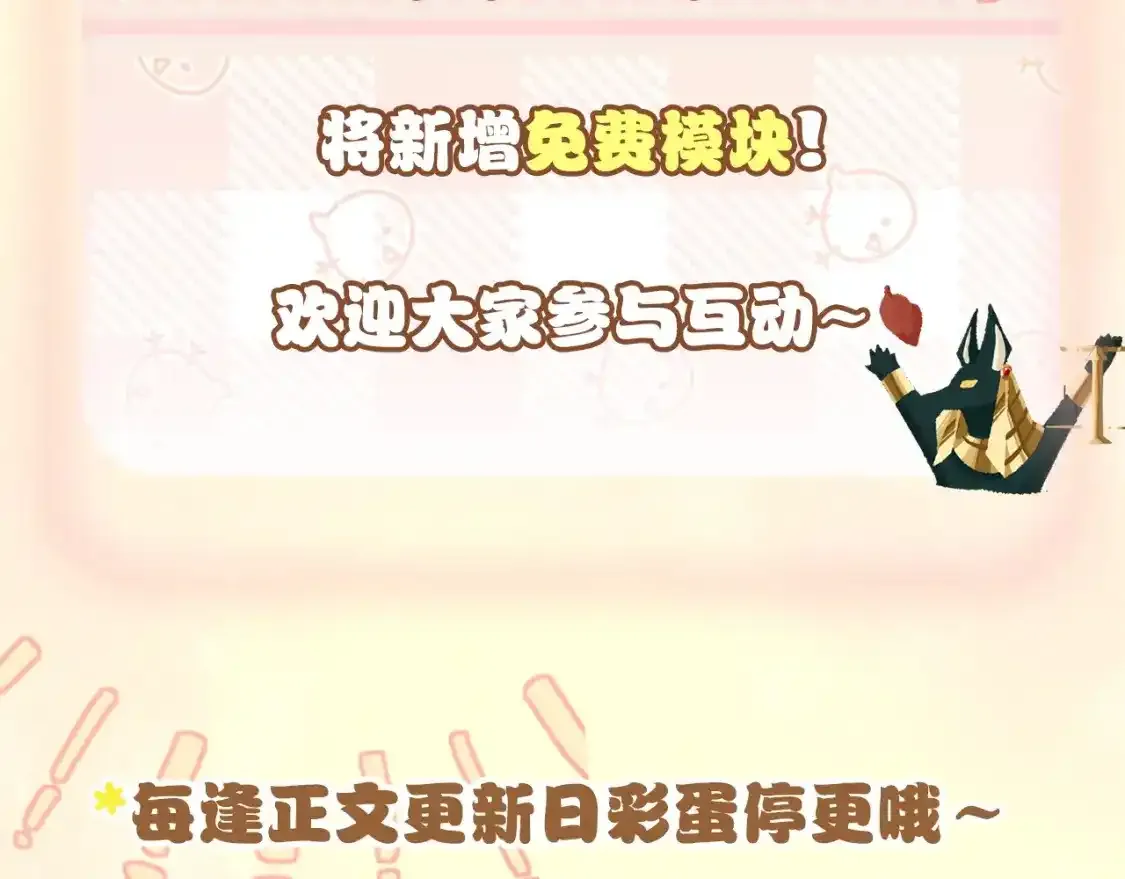 第6期  粉丝福利：动态壁纸放送2