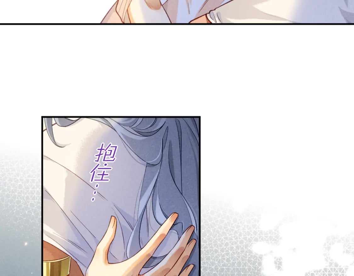 第50话 下不为例77