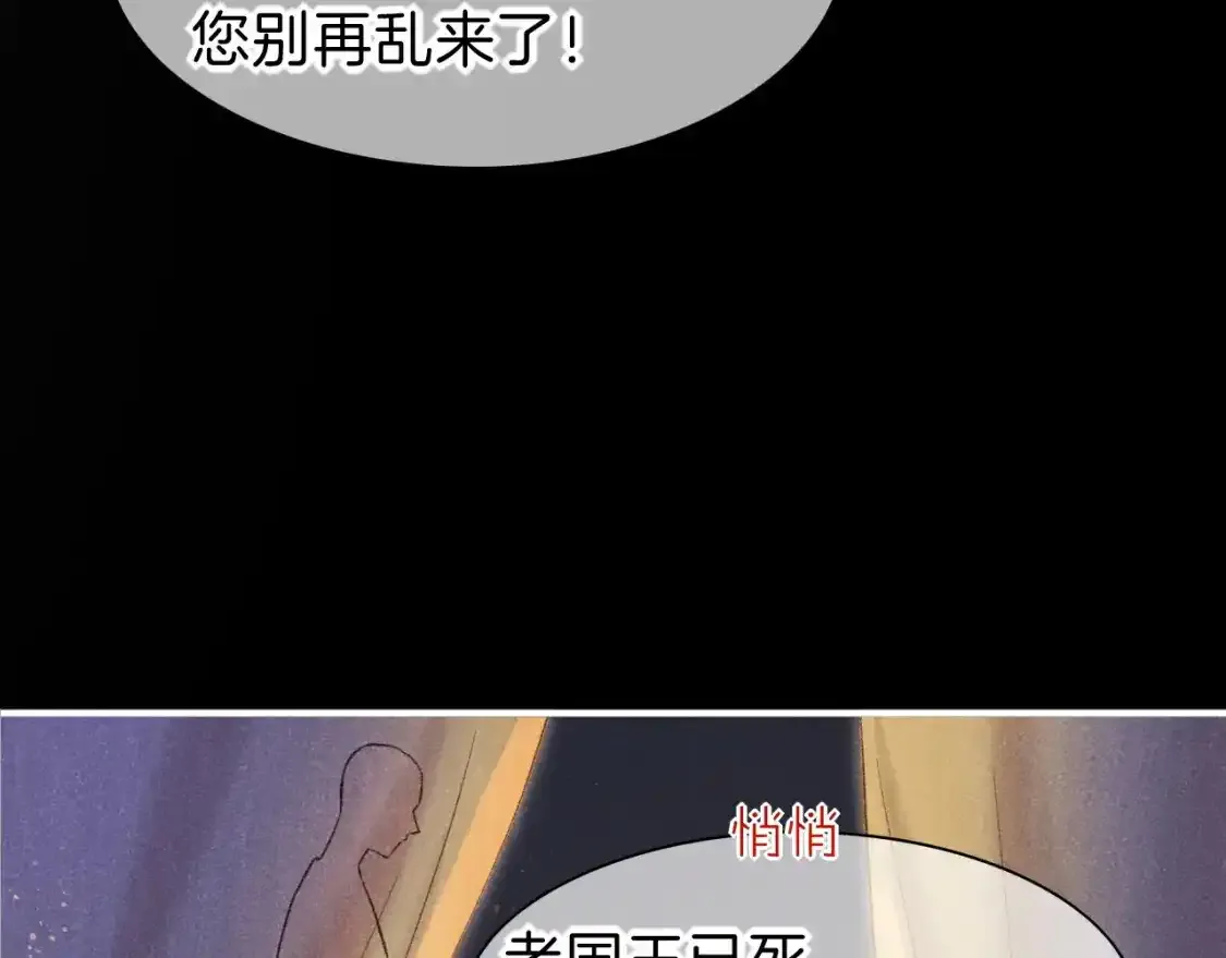 第32话 命运的拐点37