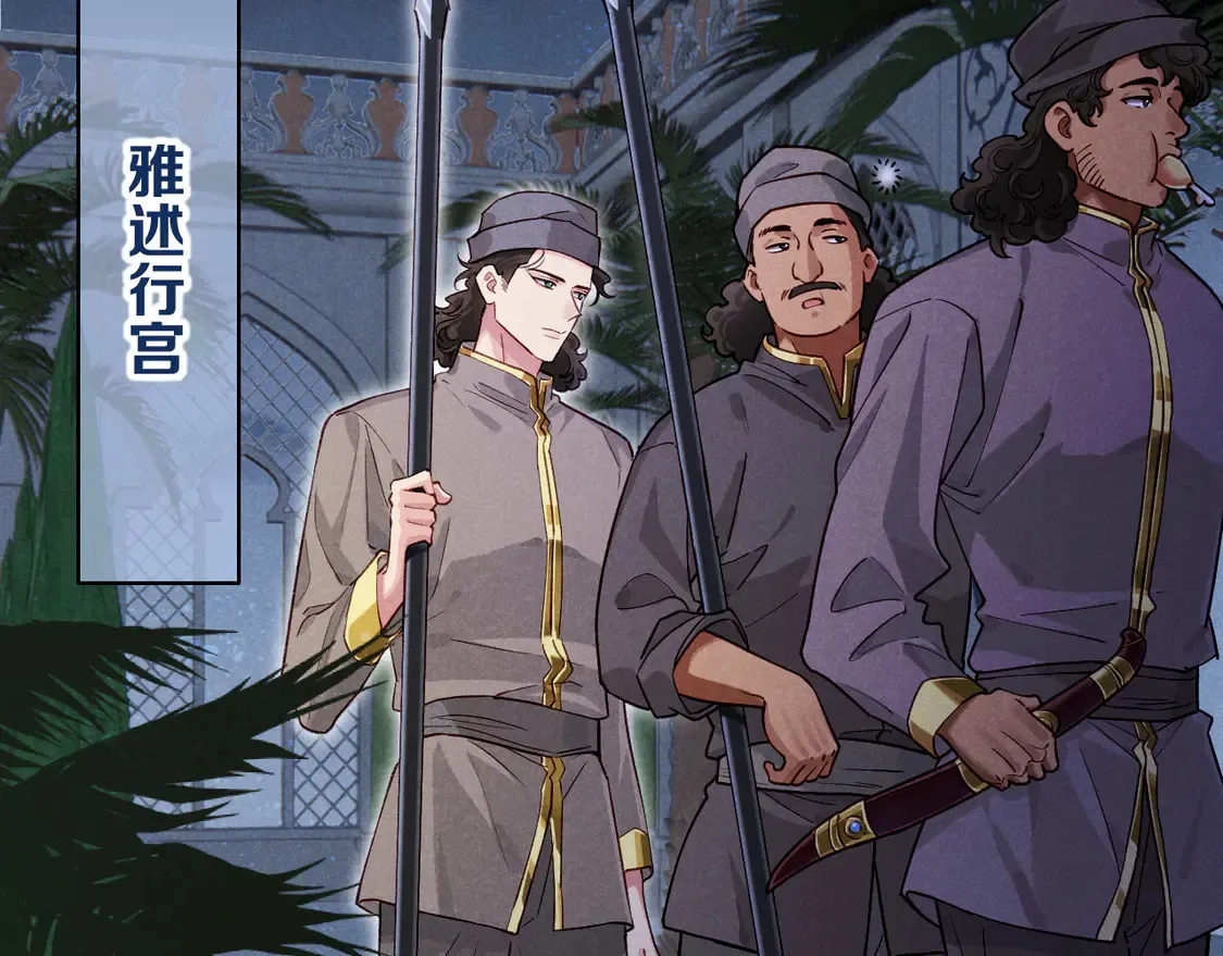 第71话 错过143