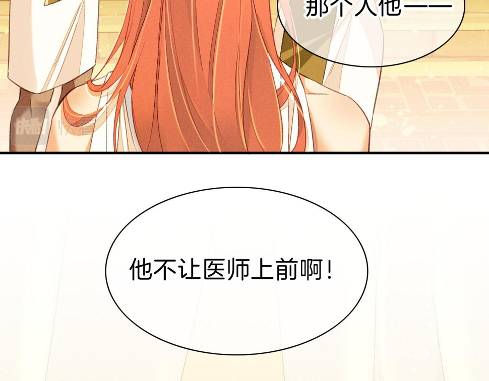 第29话 久违的笑脸91