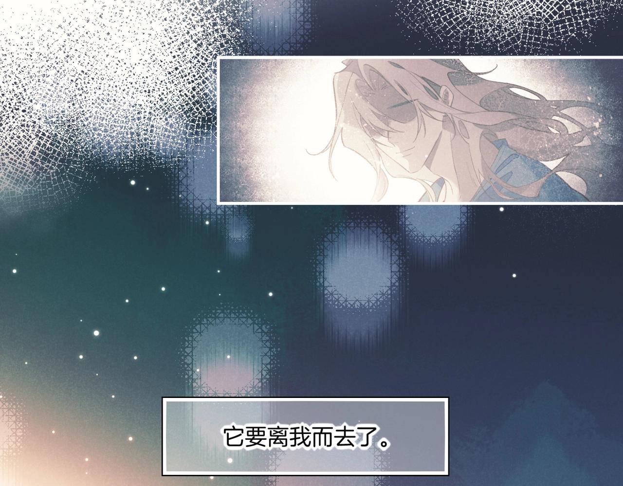 第3话  失控56