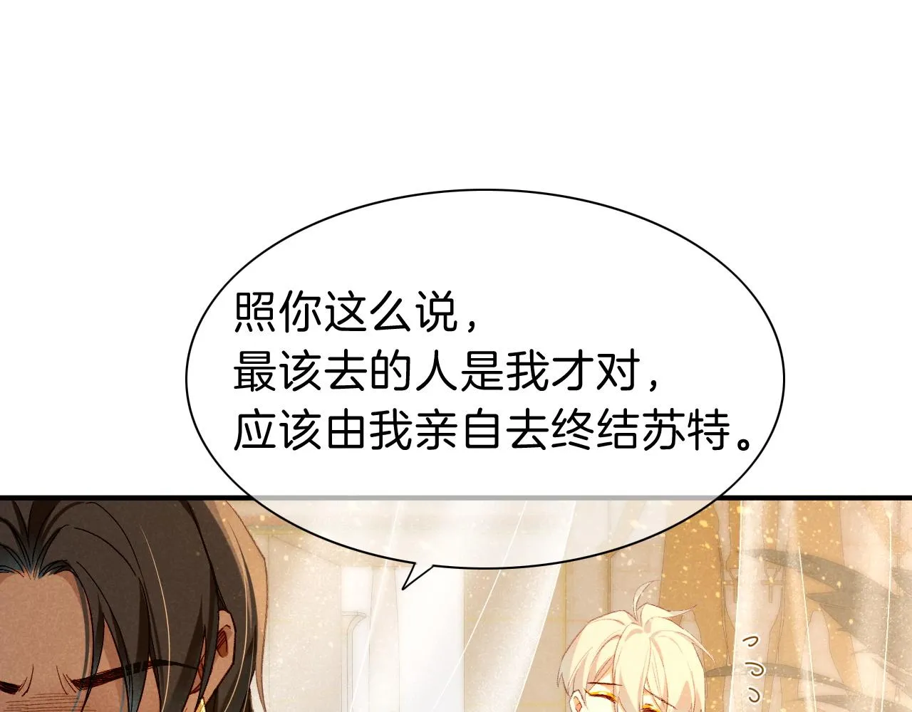 第39话 给我活着回来96