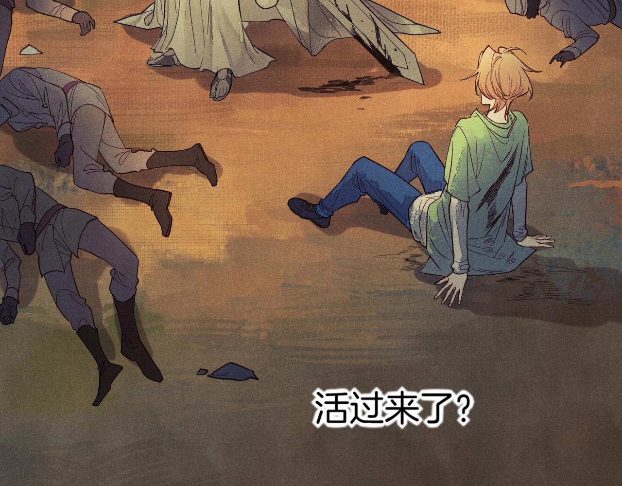 第1话  石像活了？105