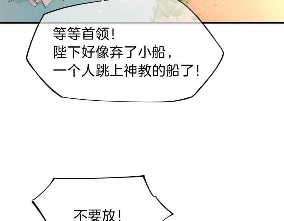 第28话 绝情85