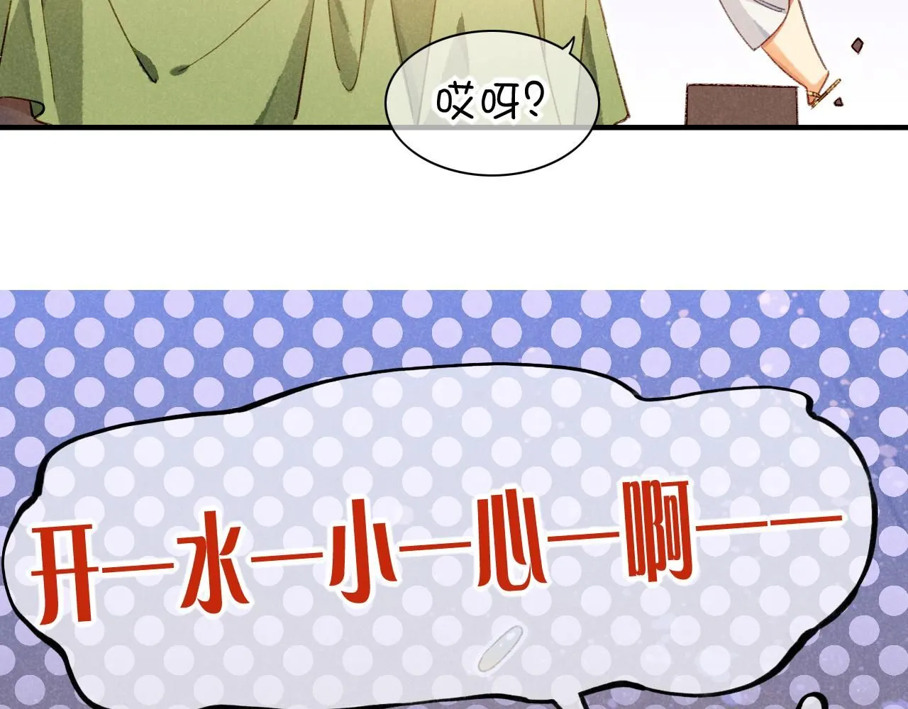 第45话 神教的考验23
