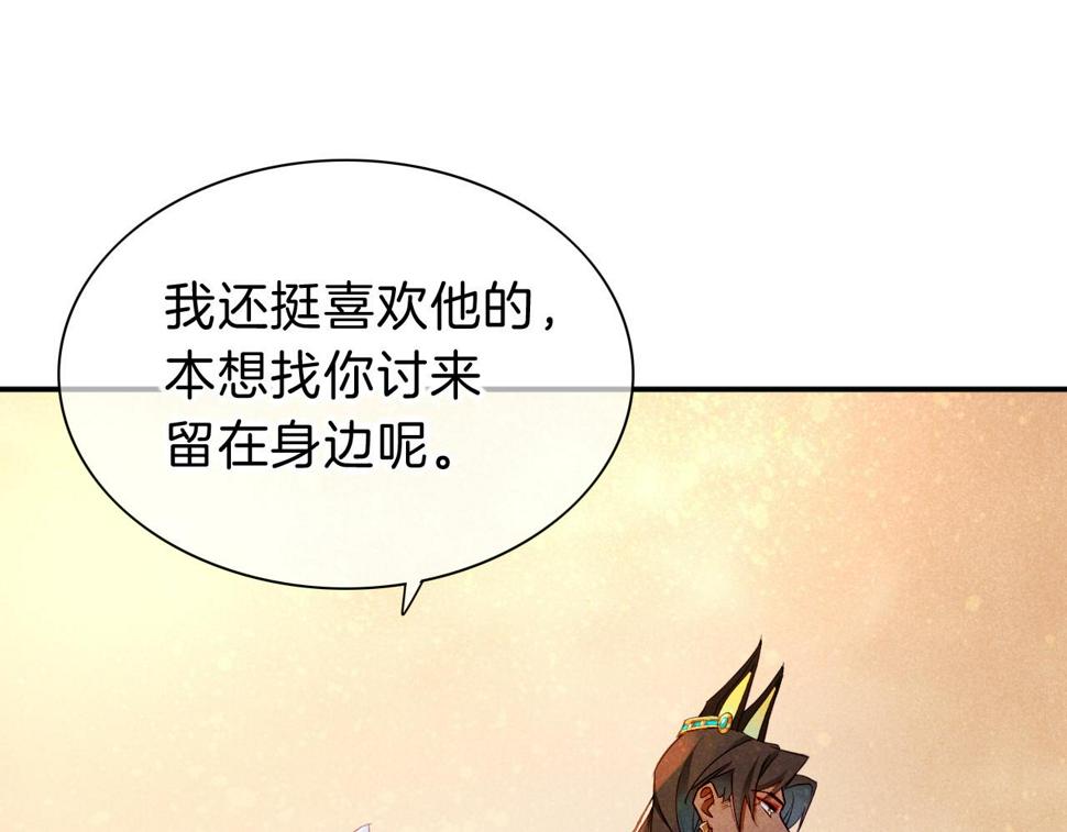 第25话 道不同67