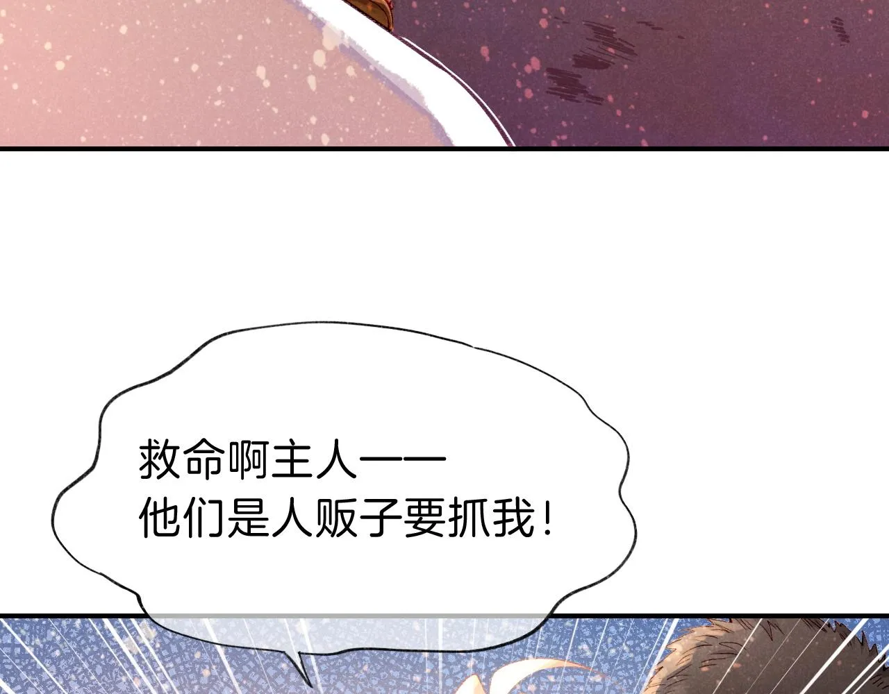 第35话 治疗72